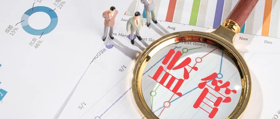 關(guān)于2022年信用監(jiān)管標(biāo)準(zhǔn)化發(fā)展探討-工保網(wǎng)