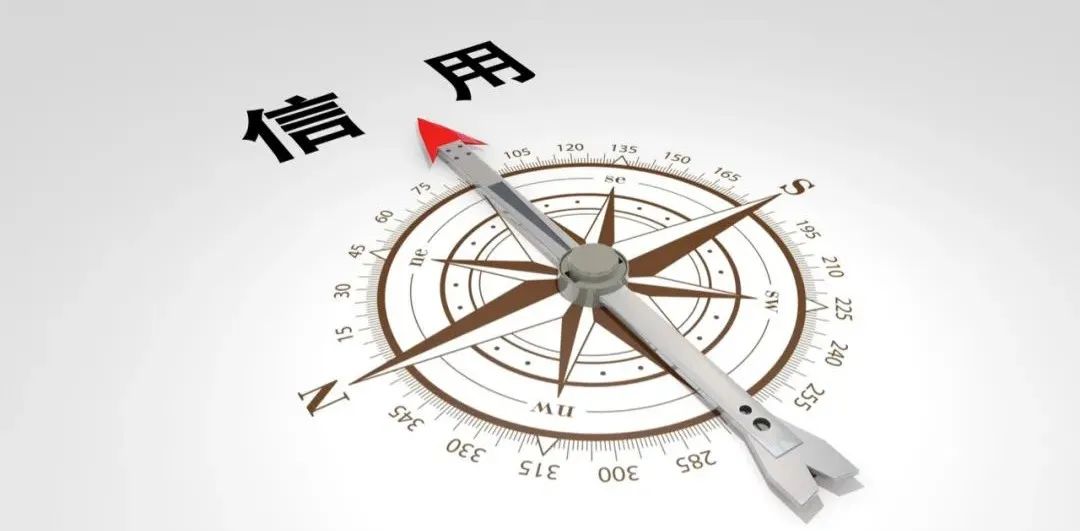 關(guān)于2022年信用監(jiān)管標(biāo)準(zhǔn)化發(fā)展探討-工保網(wǎng)