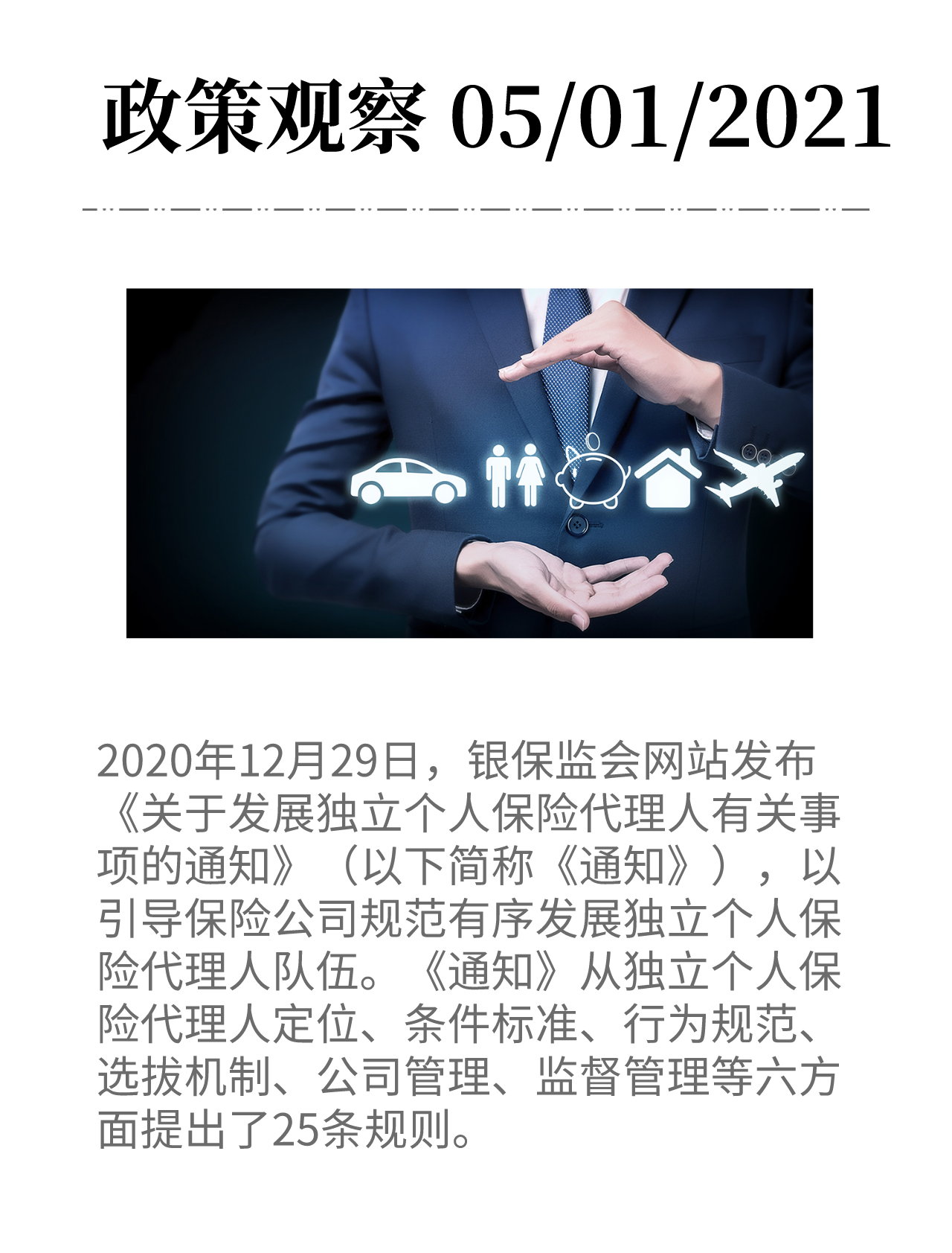 副本_副本_副本_副本_未命名_自定義px_2021-01-04-0 (3)