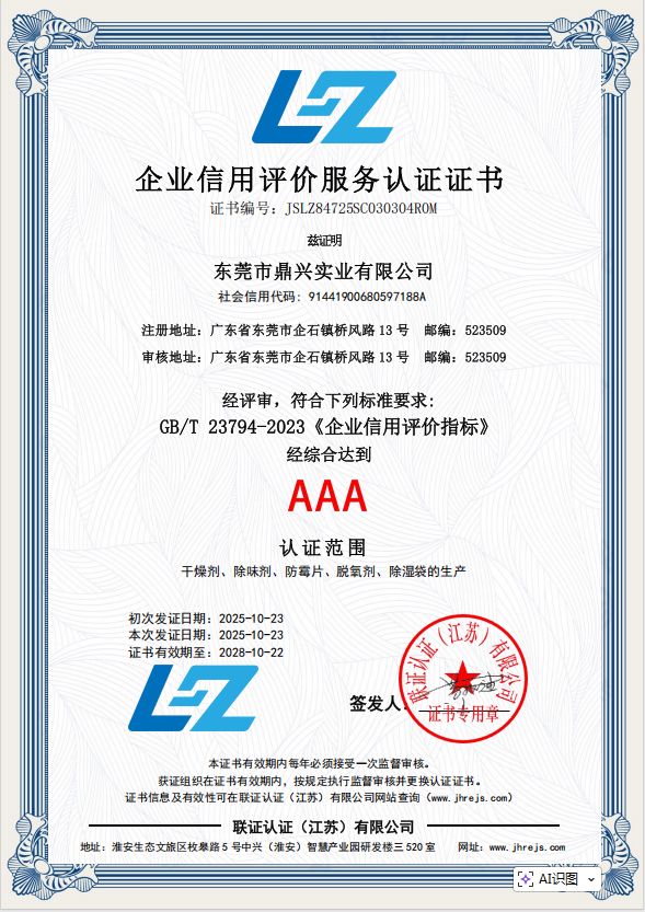 副本_副本_副本_副本_未命名_自定義px_2021-01-04-0 (2)