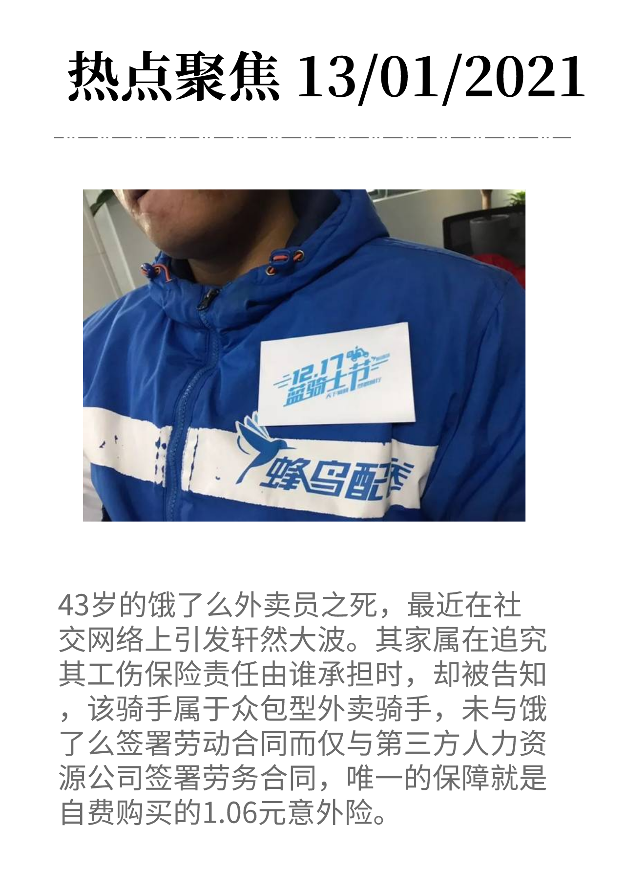 副本_副本_副本_副本_未命名_自定義px_2021-01-12-0 副本_副本_副本_副本_未命名_自定義px_2021-01-12-0