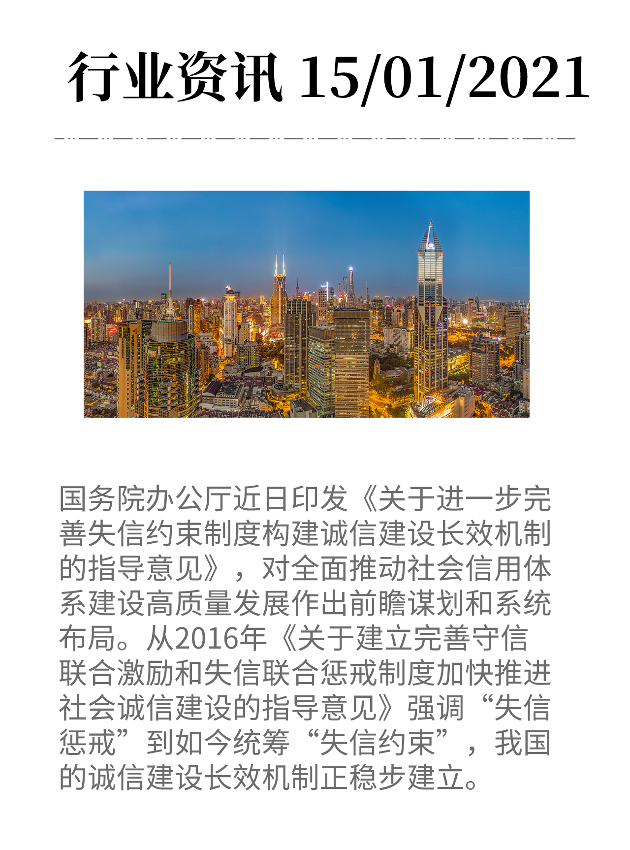 副本_副本_副本_副本_未命名_自定義px_2021-01-14-0