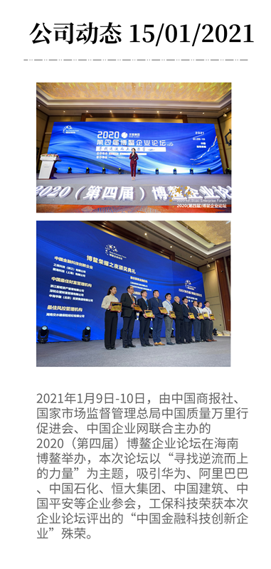 副本_副本_副本_副本_未命名_自定義px_2021-01-14-0 (1)_副本