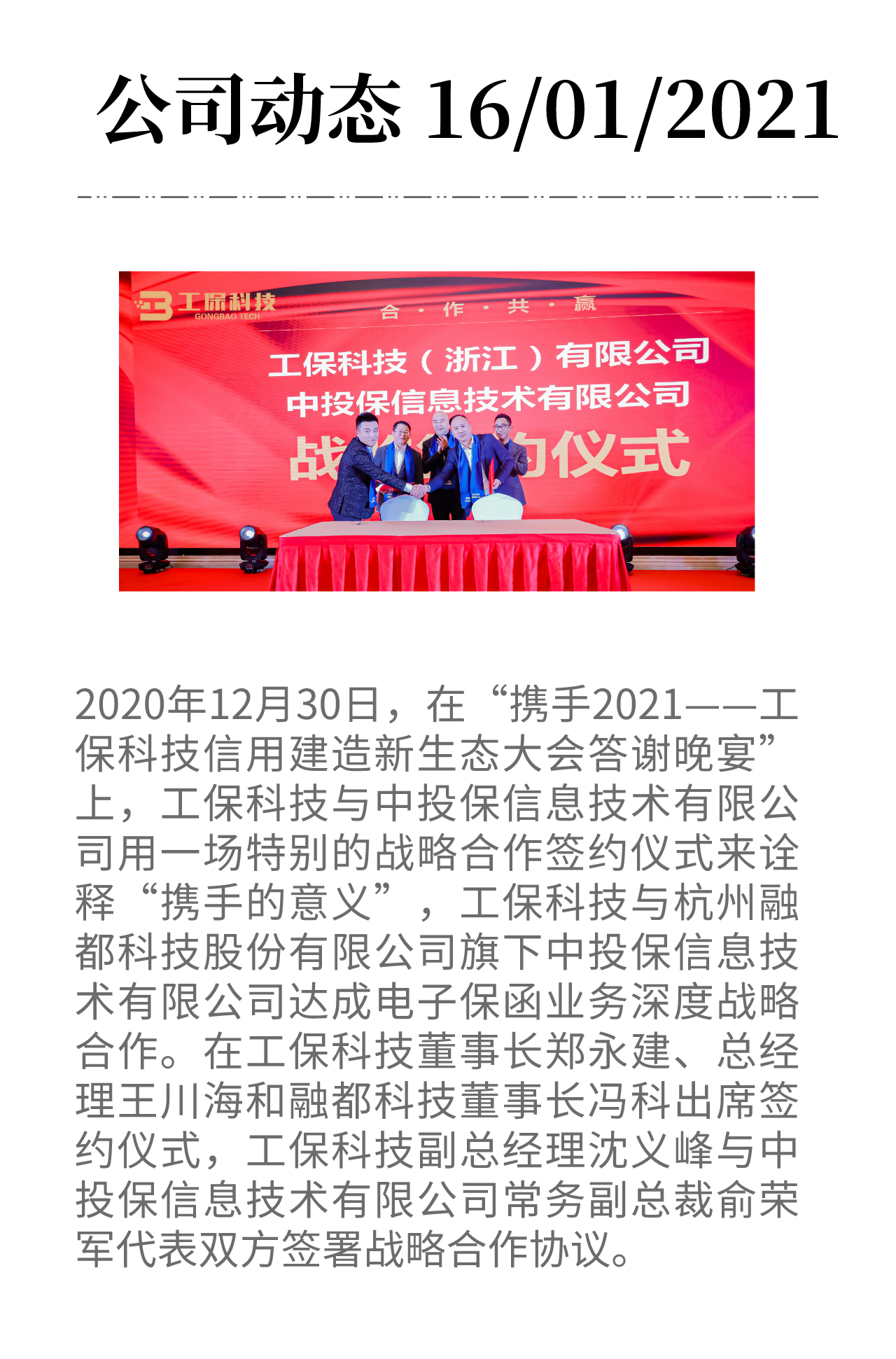 副本_副本_副本_副本_未命名_自定義px_2021-01-15-0 (3)