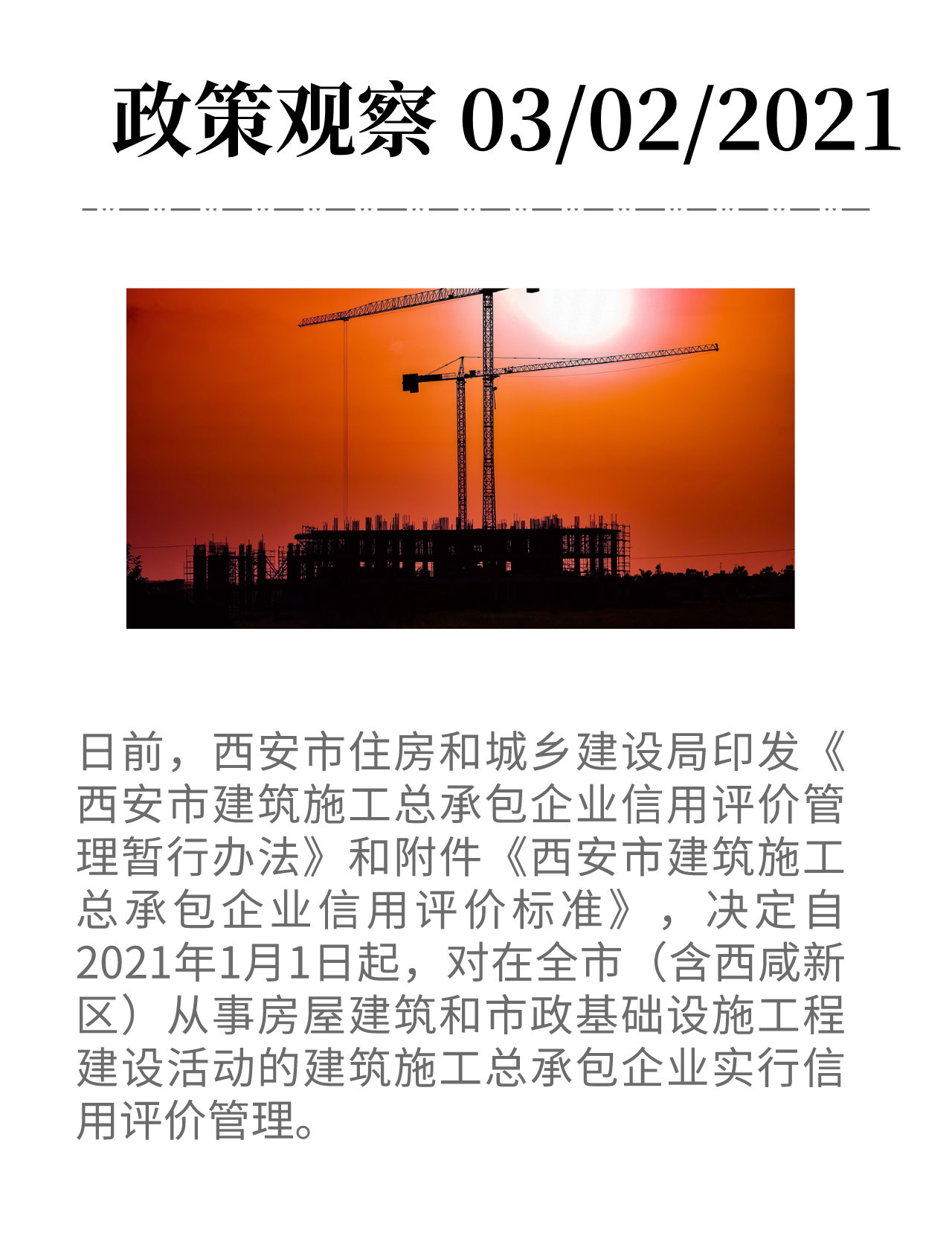 副本_副本_副本_副本_未命名 (20)