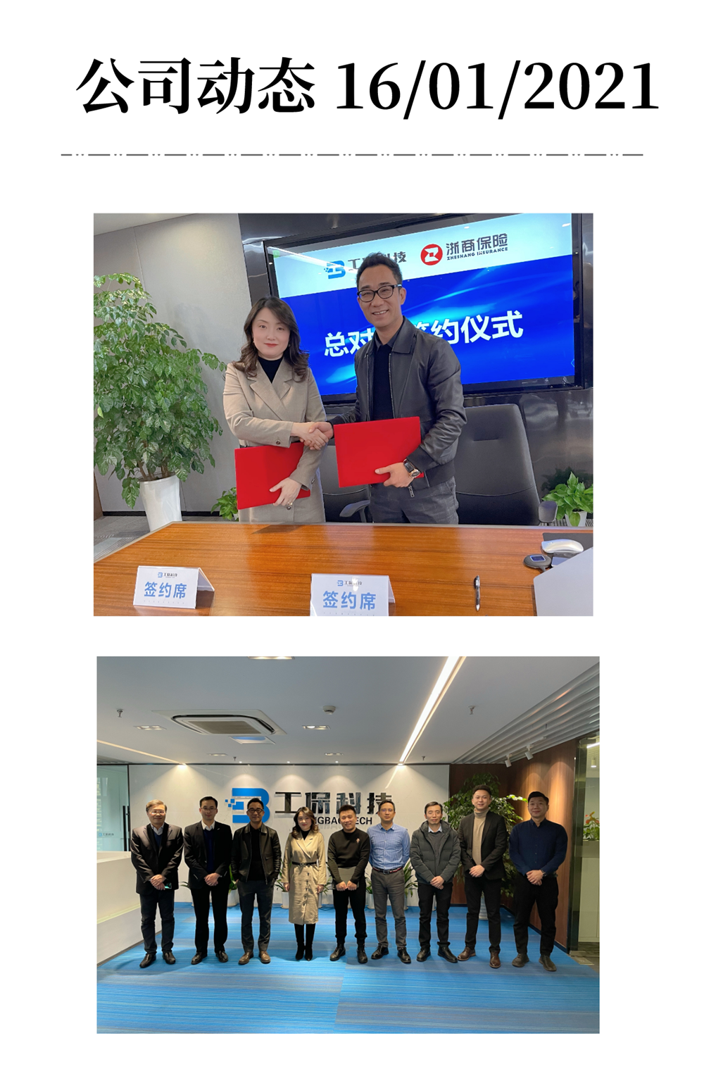 副本_副本_副本_副本_未命名_自定義px_2021-01-15-0 (1)_副本