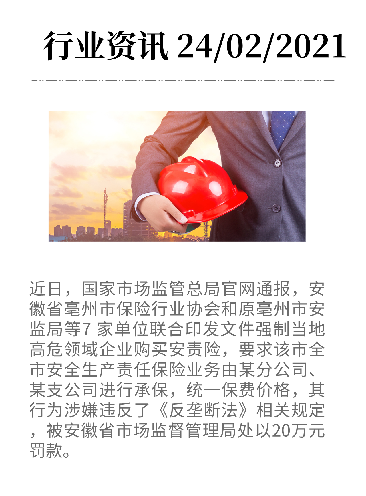 副本_副本_副本_副本_未命名 (28)