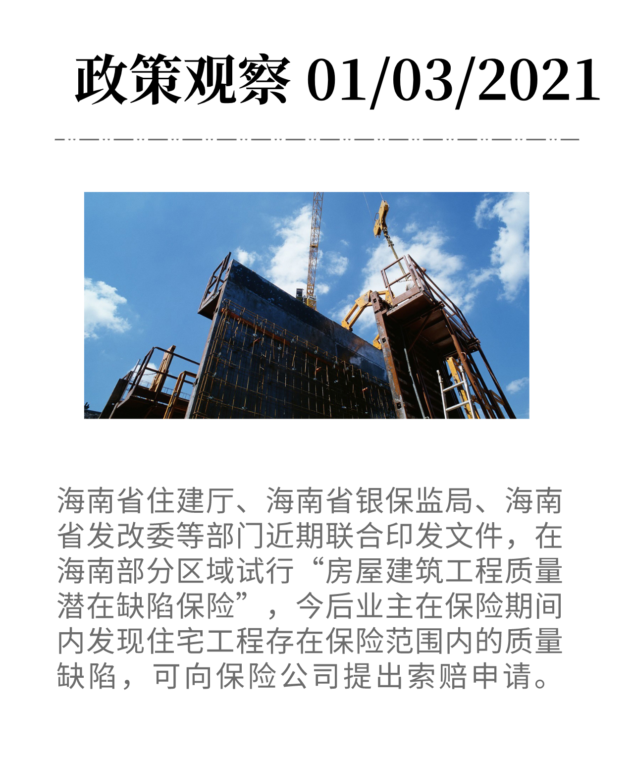 副本_副本_副本_副本_未命名 (31)