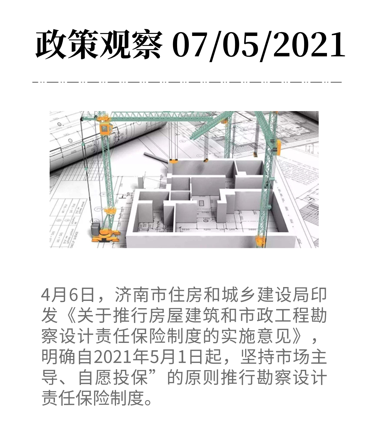 副本_副本_副本_副本_未命名 (64)