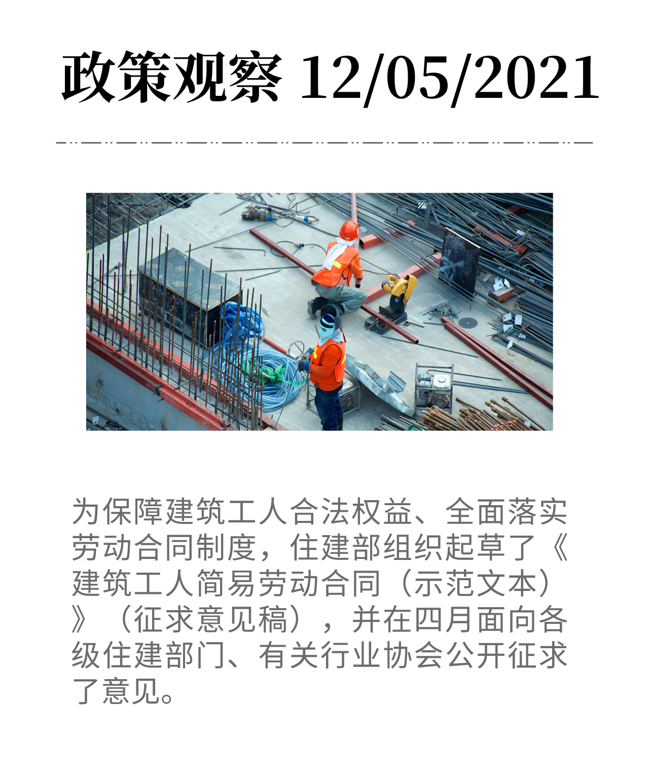 副本_副本_副本_副本_未命名 (68)