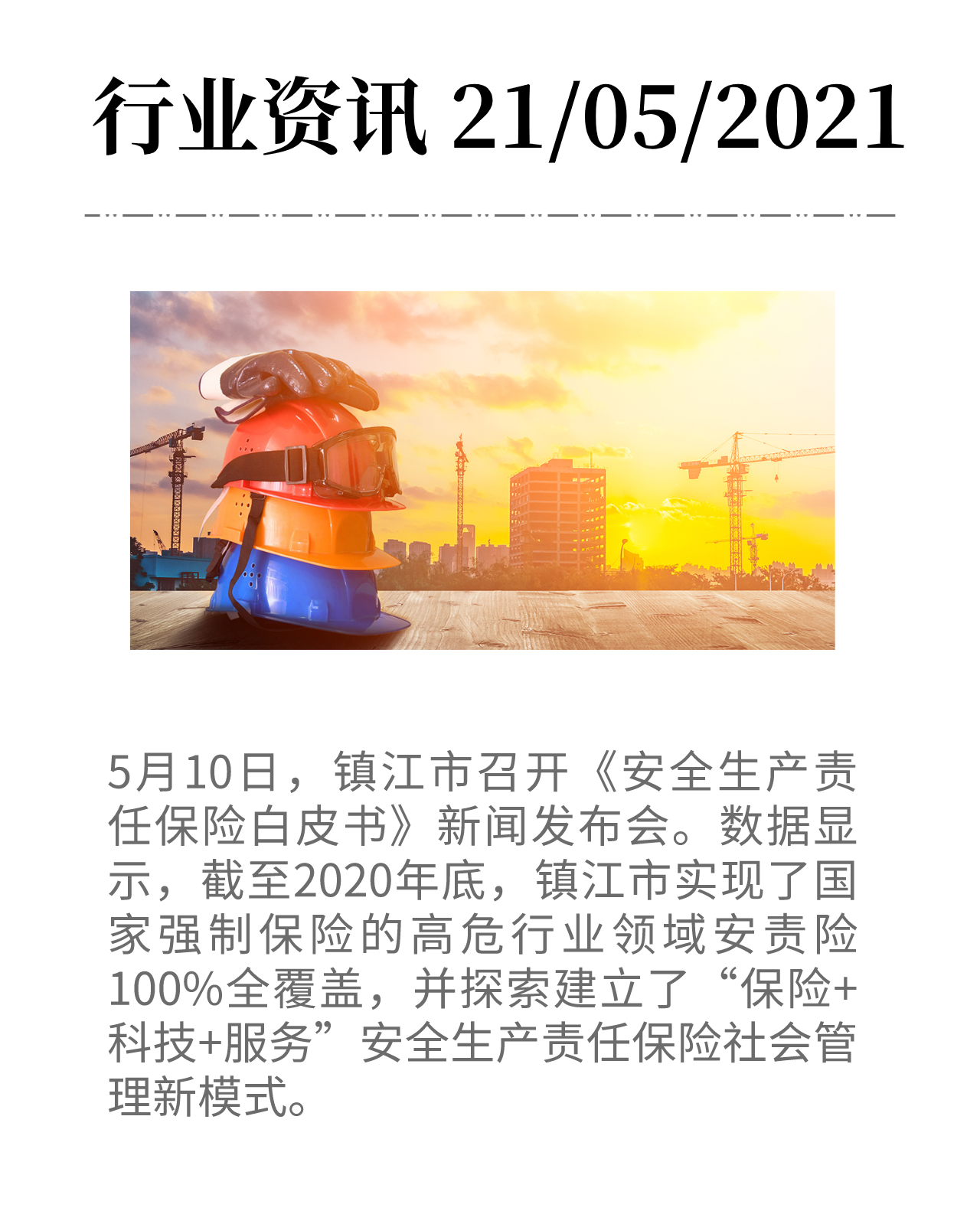 副本_副本_副本_副本_未命名 (73)