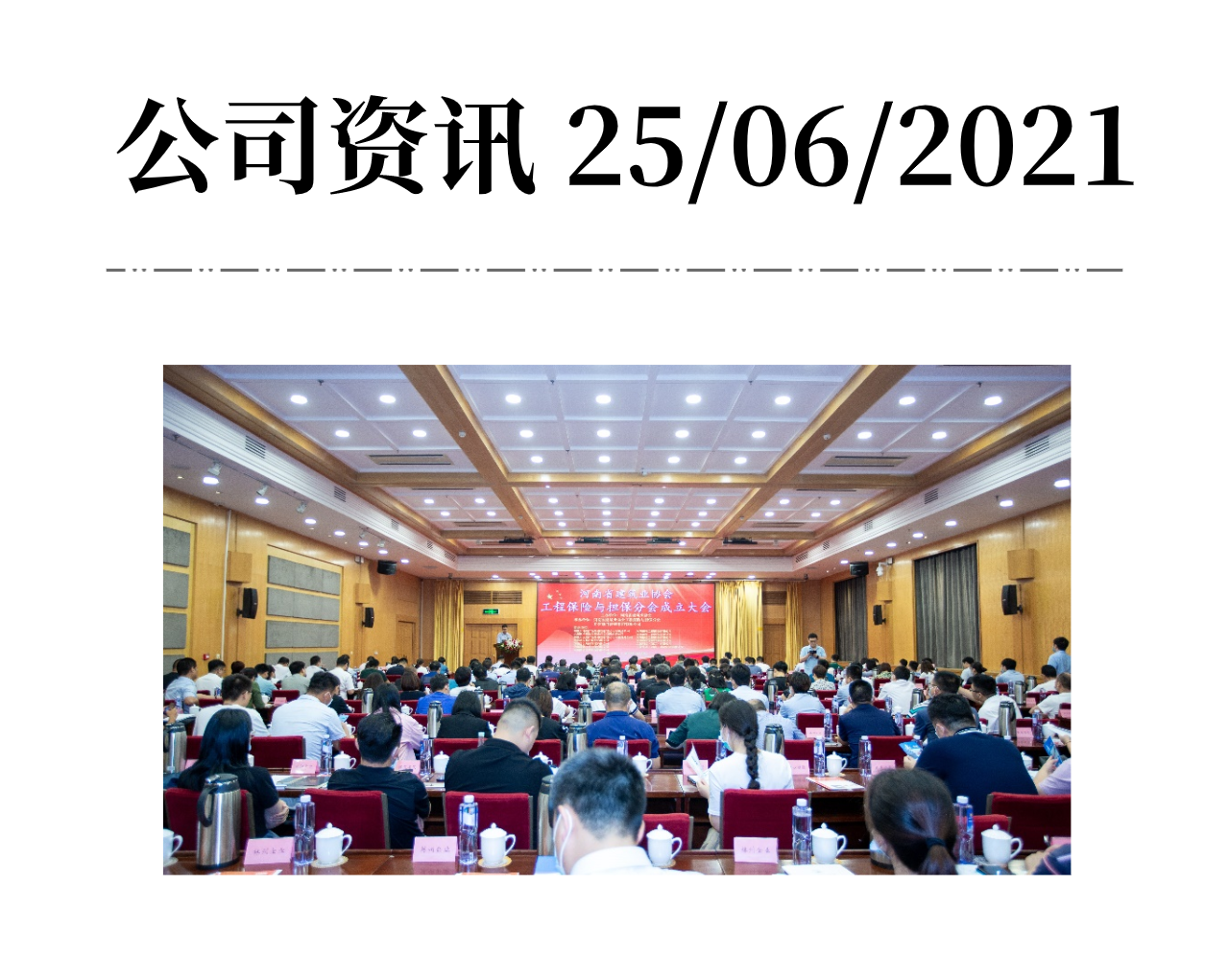 副本_副本_副本_副本_未命名 (90)_副本