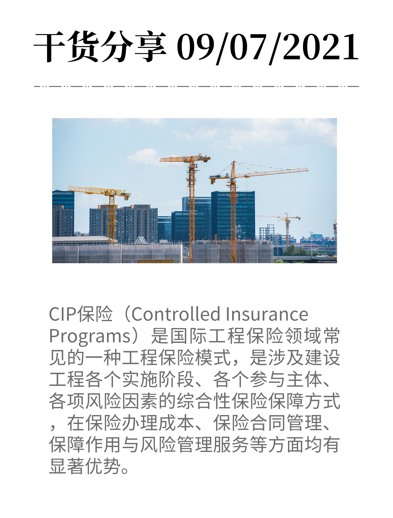 副本_副本_副本_副本_未命名 - 2021-07-08T103509.566