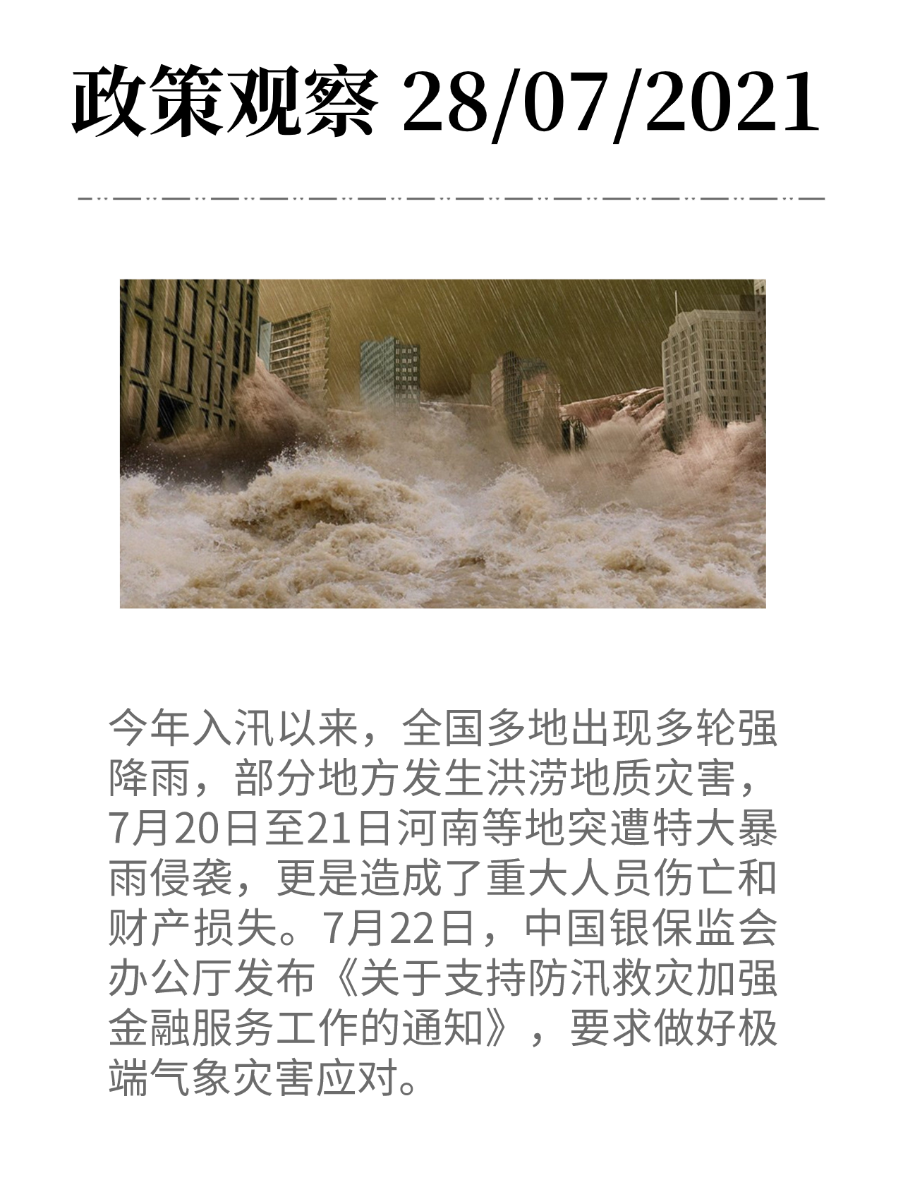 副本_副本_副本_副本_未命名 - 2021-07-27T171731.318