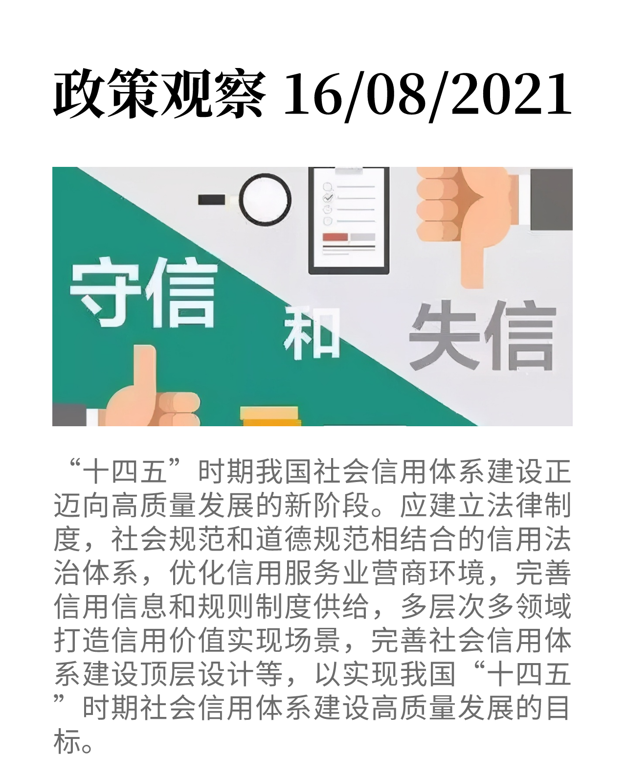 副本_副本_副本_模板 (12)