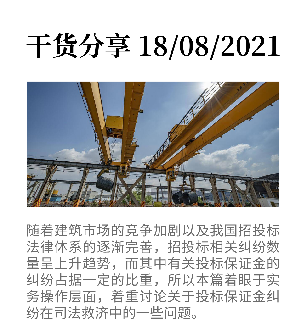 副本_副本_副本_模板