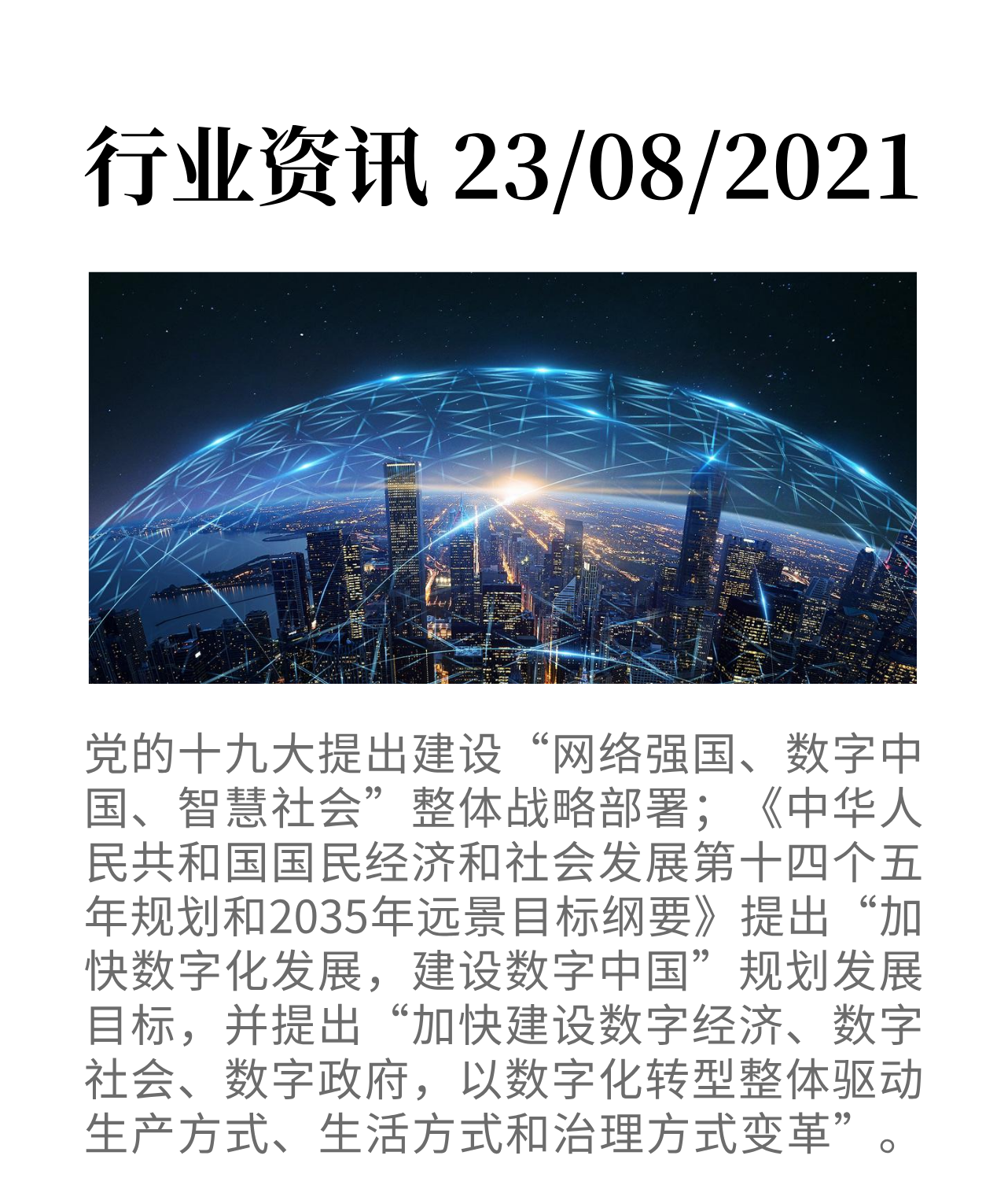 副本_副本_副本_模板 副本_副本_副本_模板