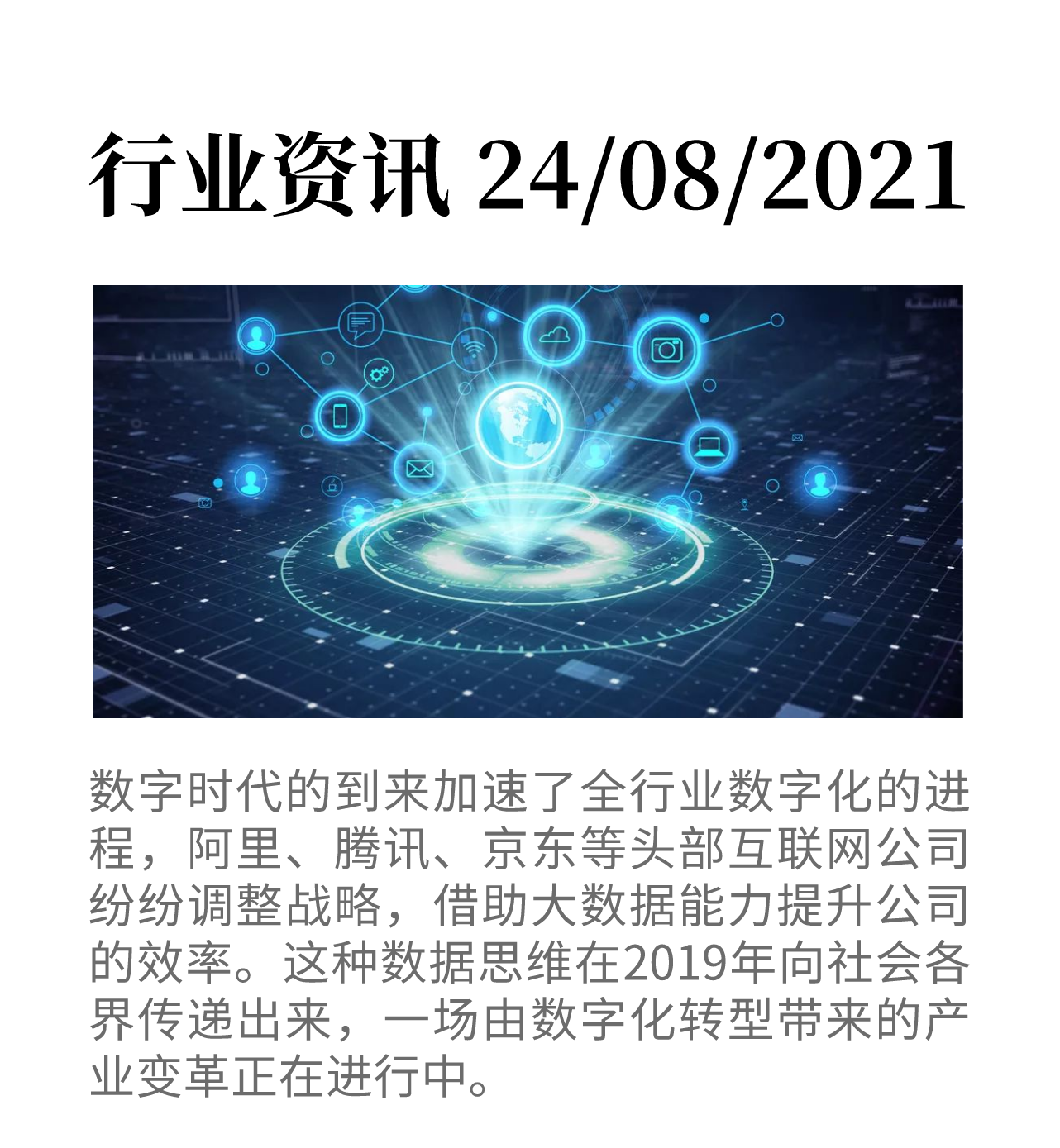 副本_副本_副本_模板 (11)