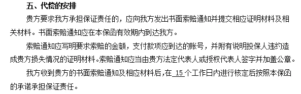 微信圖片_20210825092720