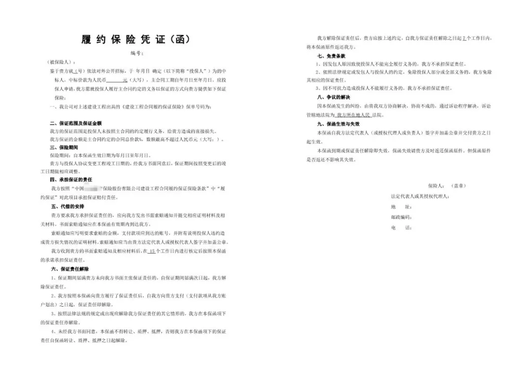 微信圖片_20210825093220