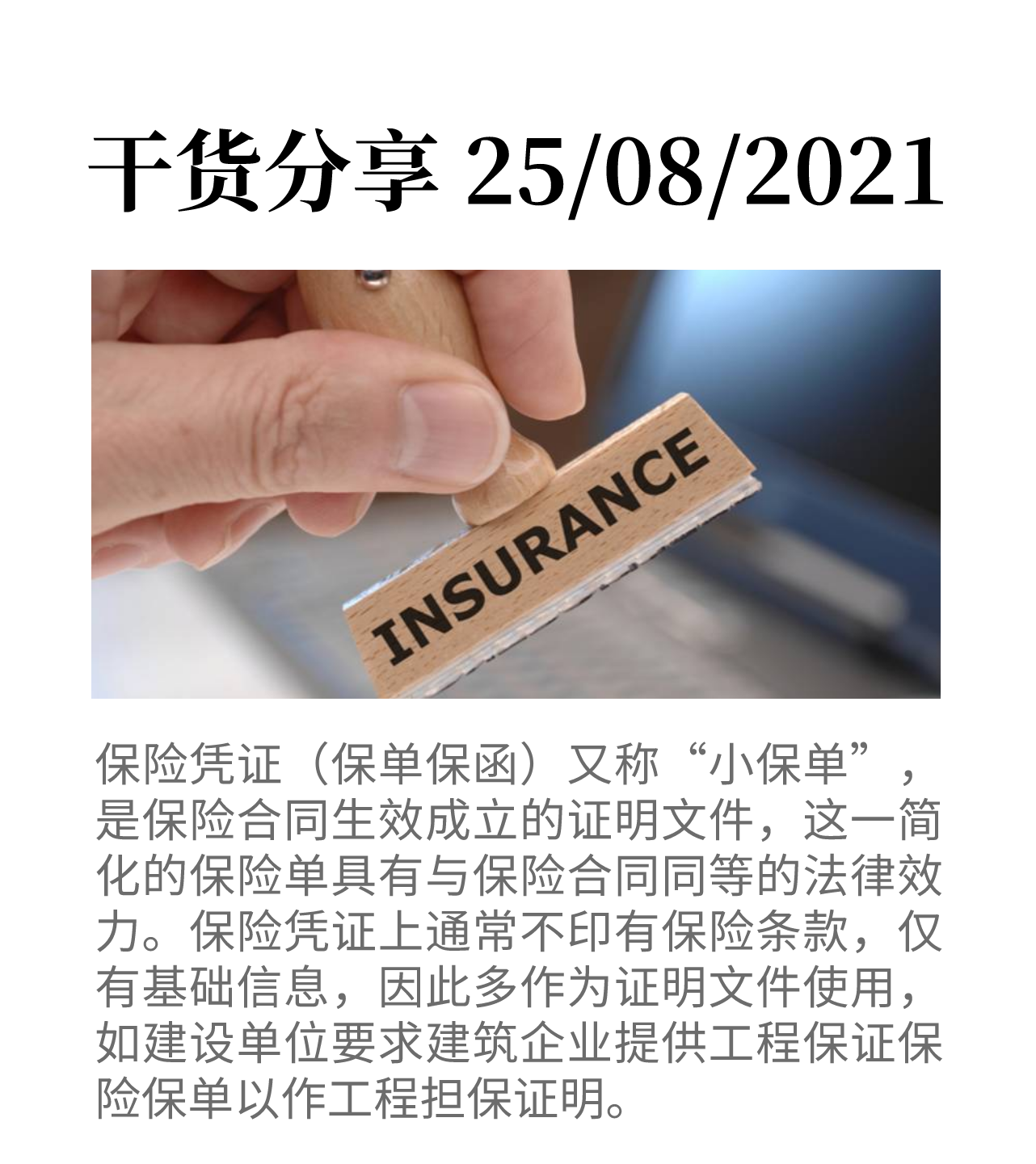 副本_副本_副本_模板 (13)