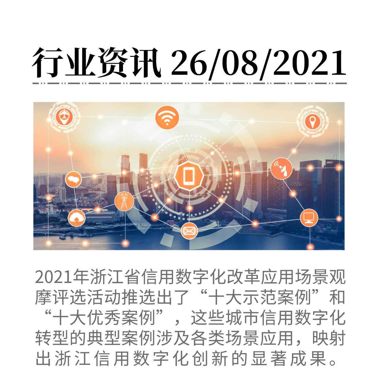 副本_副本_副本_模板