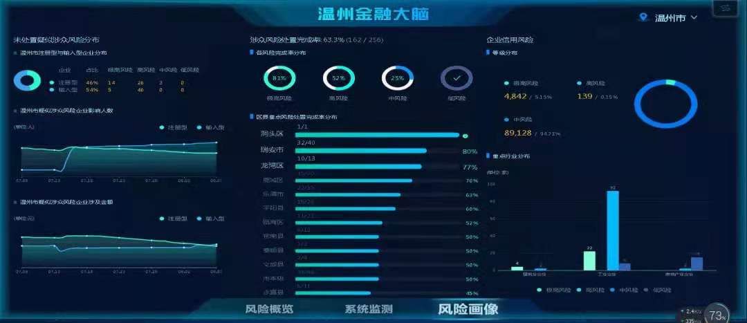 微信圖片_20210825141318