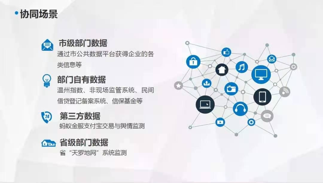 微信圖片_20210825141338