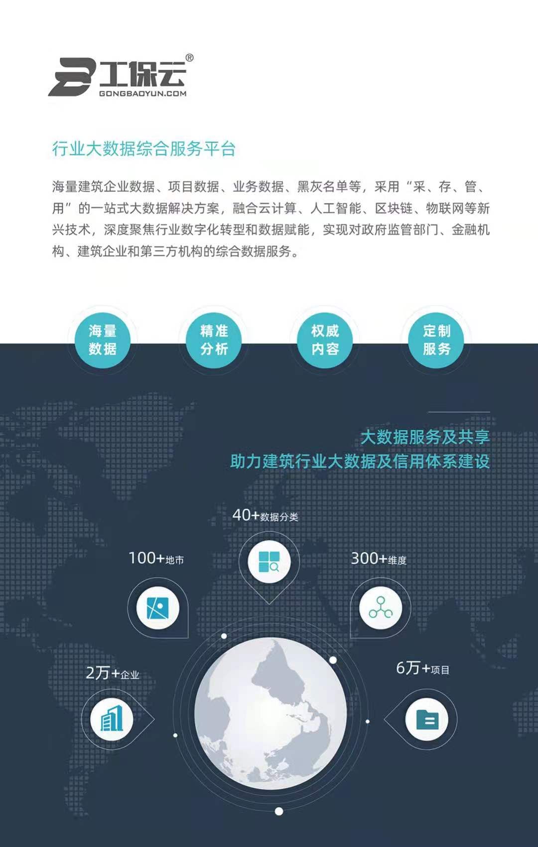 微信圖片_20210826183512