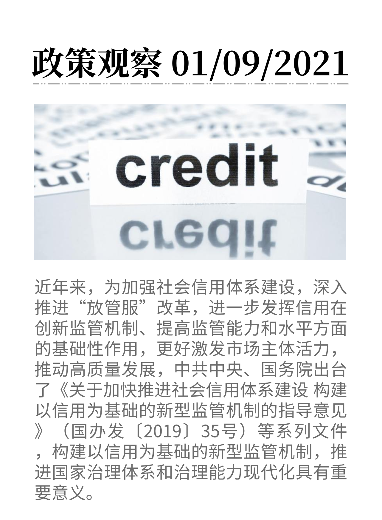 副本_副本_副本_模板 (1)