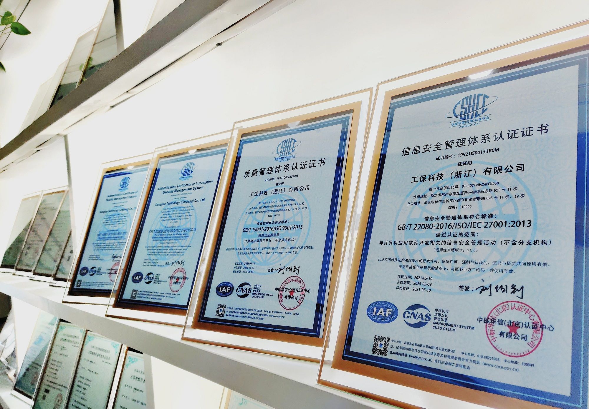 微信圖片_20210901104110 微信圖片_20210901104110