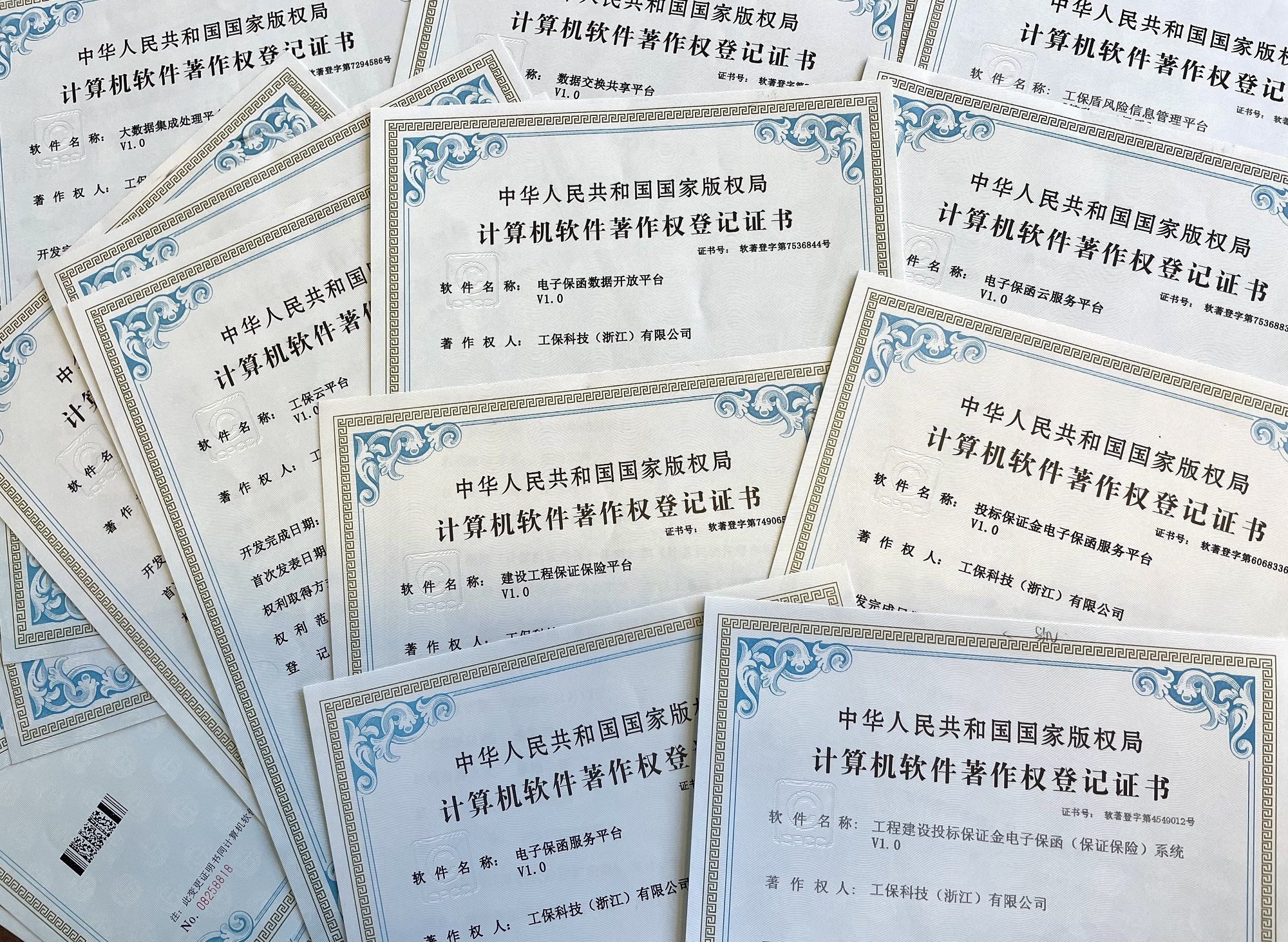 微信圖片_20210901104102 微信圖片_20210901104102