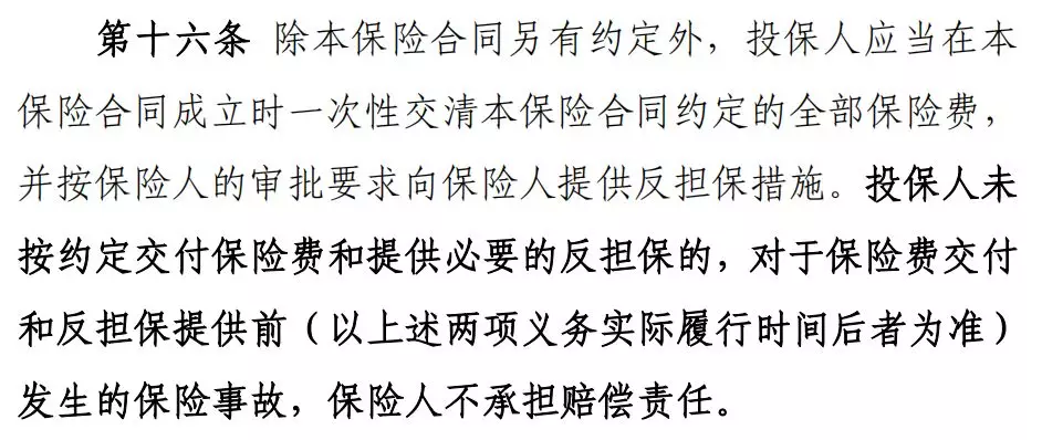 微信圖片_20210903090646