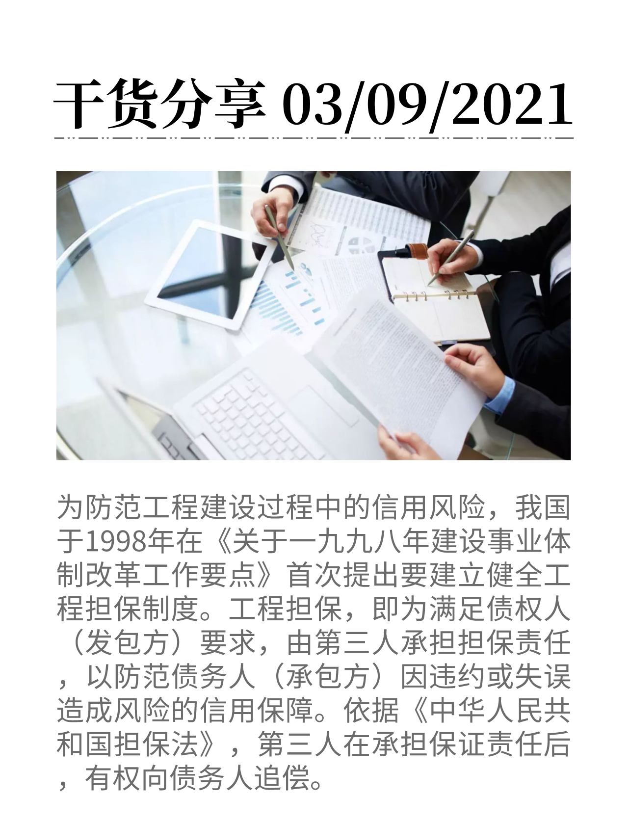 副本_副本_副本_模板 (6)