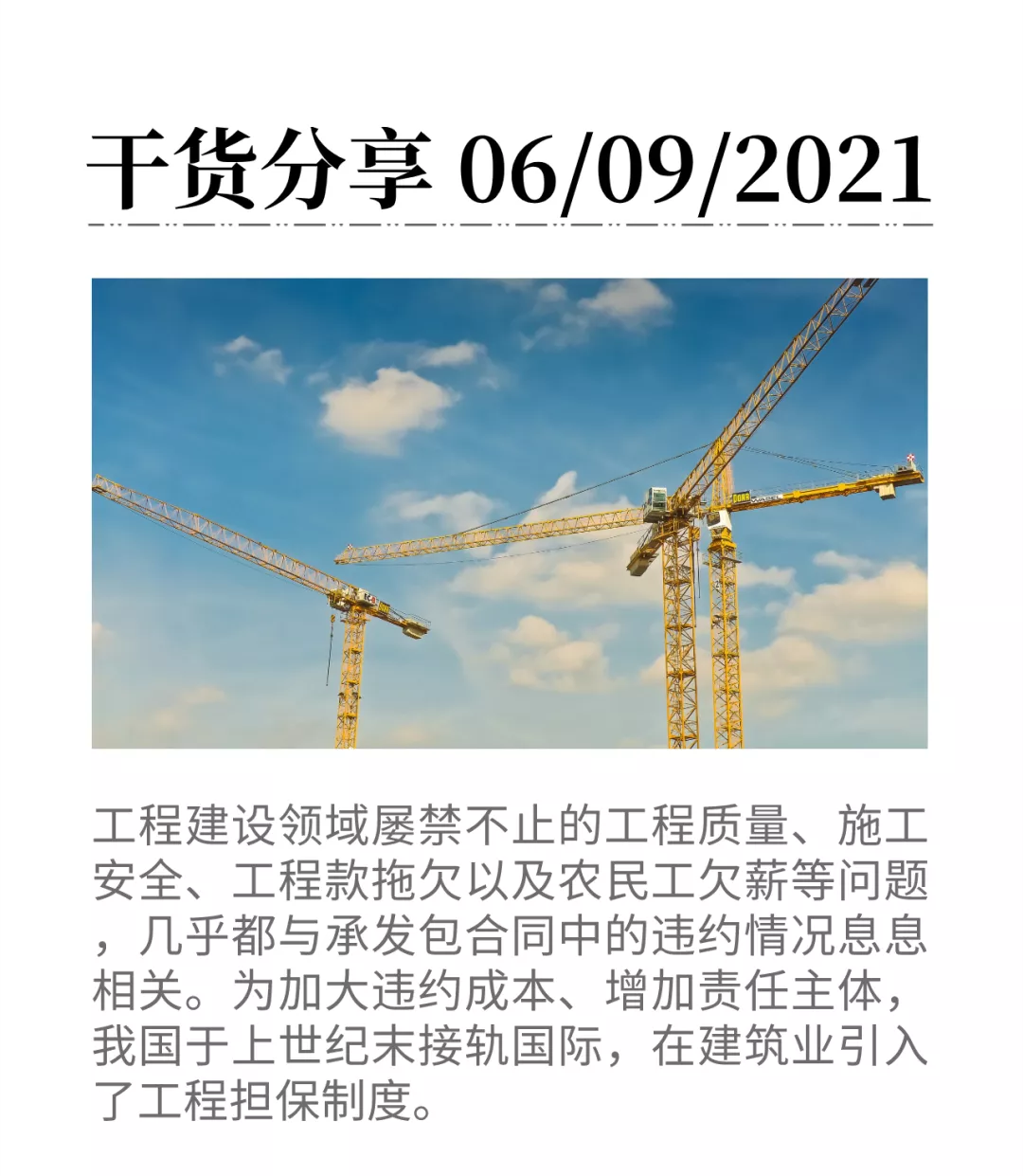 微信圖片_20210906090244