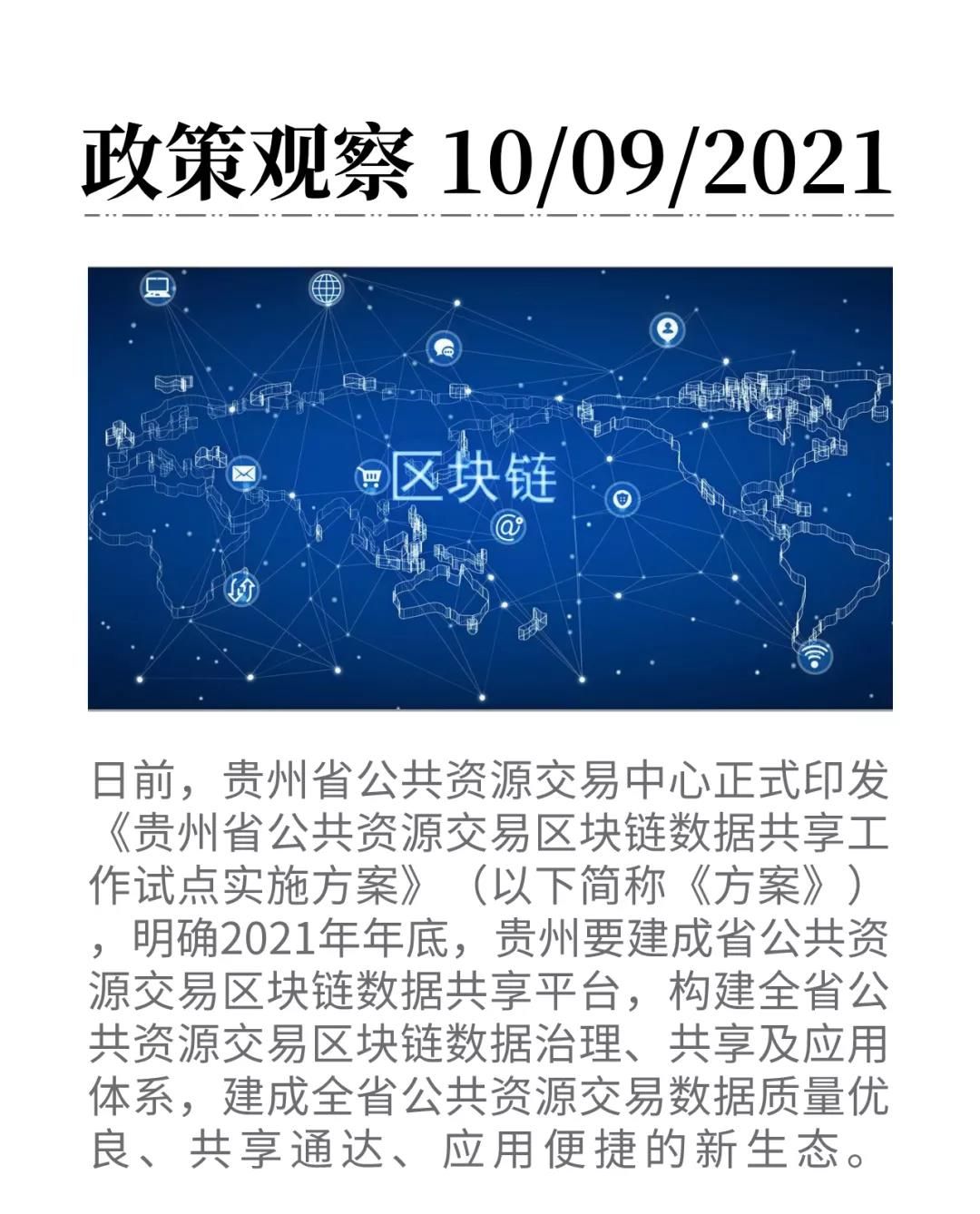 微信圖片_20210910210426