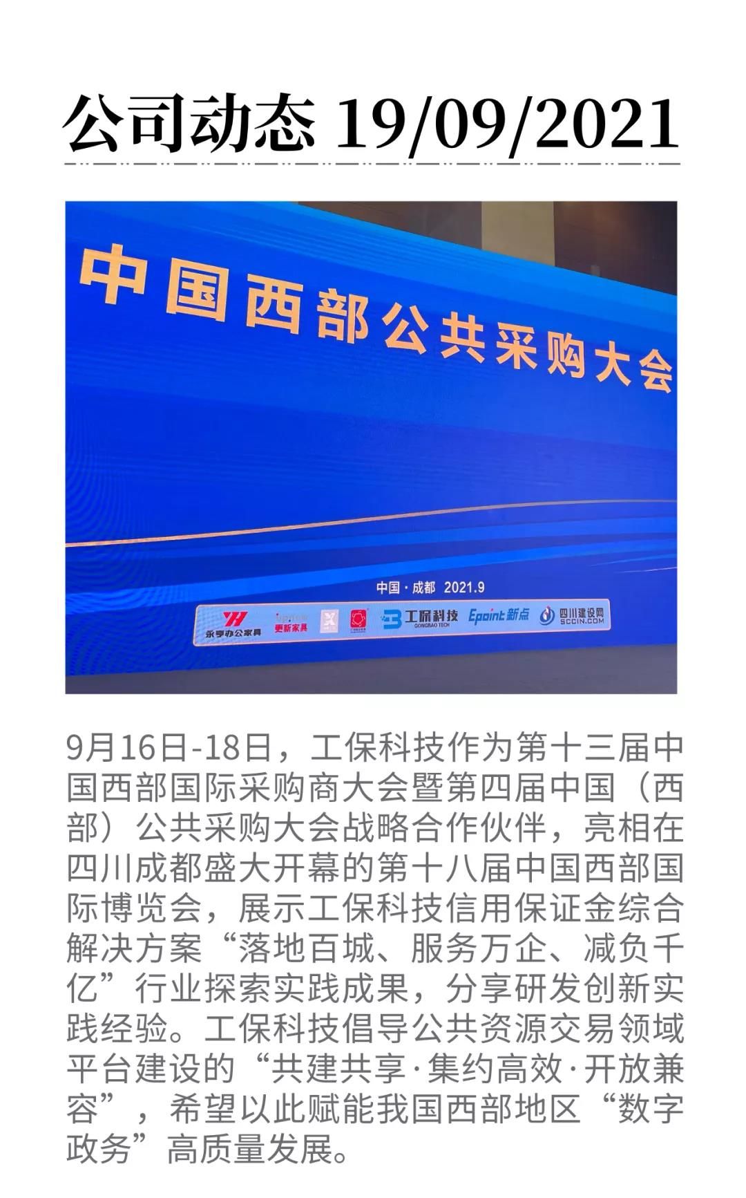 微信圖片_20210919105826 微信圖片_20210919105826