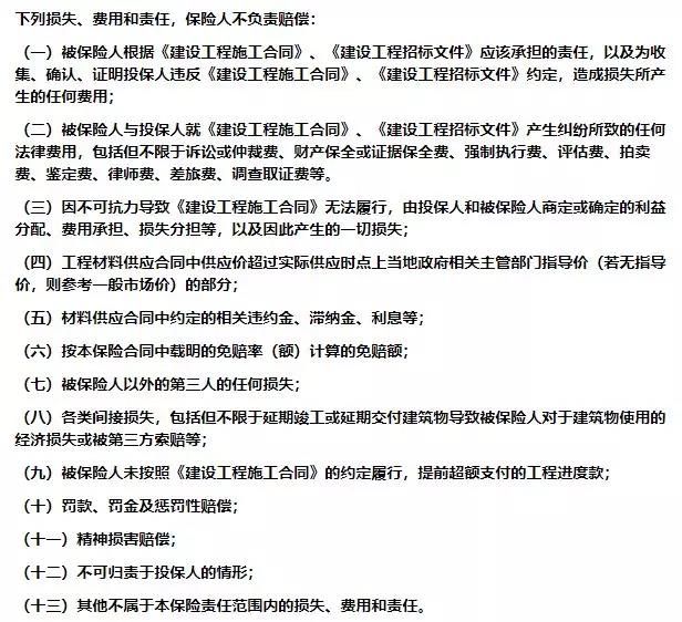 微信圖片_20210922092322 微信圖片_20210922092322