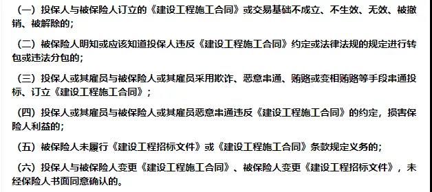 微信圖片_20210922092325 微信圖片_20210922092325