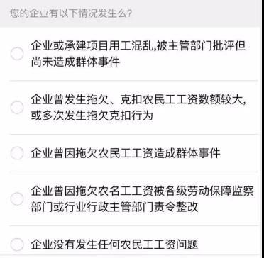 微信圖片_20210922092337 微信圖片_20210922092337