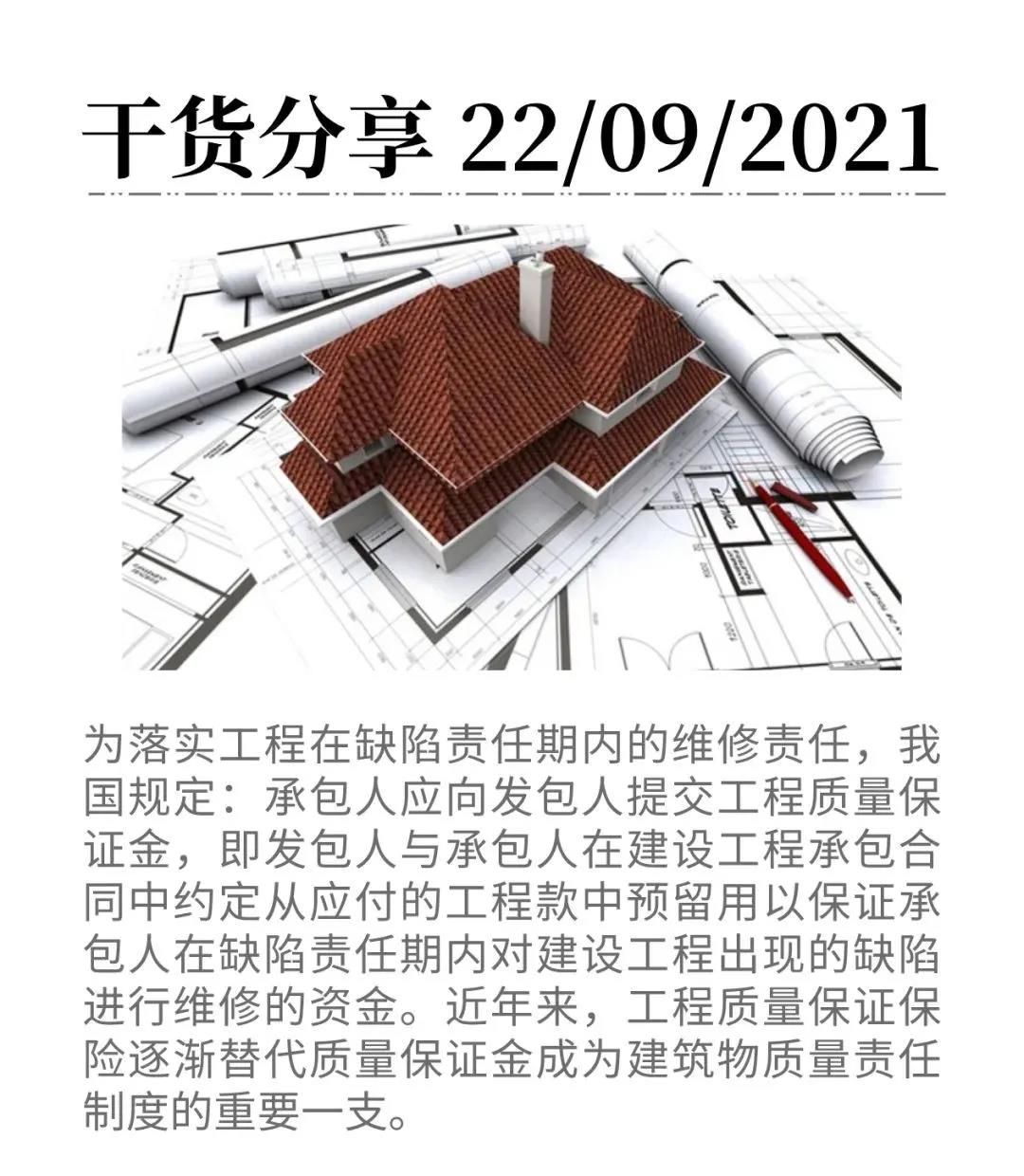 微信圖片_20210922093228 微信圖片_20210922093228