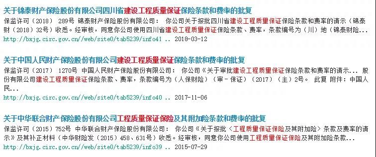 微信圖片_20210922093233 微信圖片_20210922093233