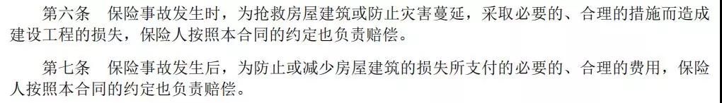 微信圖片_20210922093253 微信圖片_20210922093253