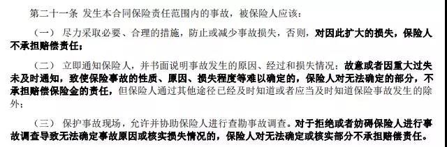 微信圖片_20210922093313 微信圖片_20210922093313