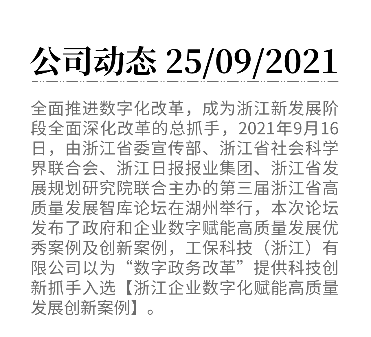 副本_副本_副本_副本_模板 (1)