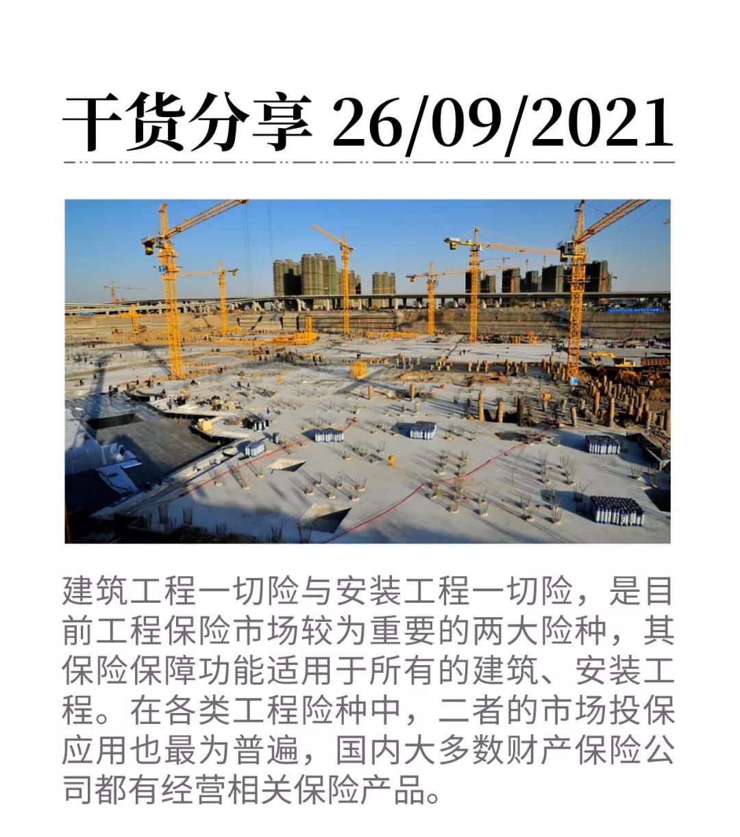 微信圖片_20210926085944 微信圖片_20210926085944