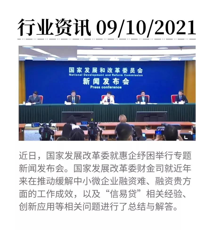 微信圖片_20211011135723 微信圖片_20211011135723