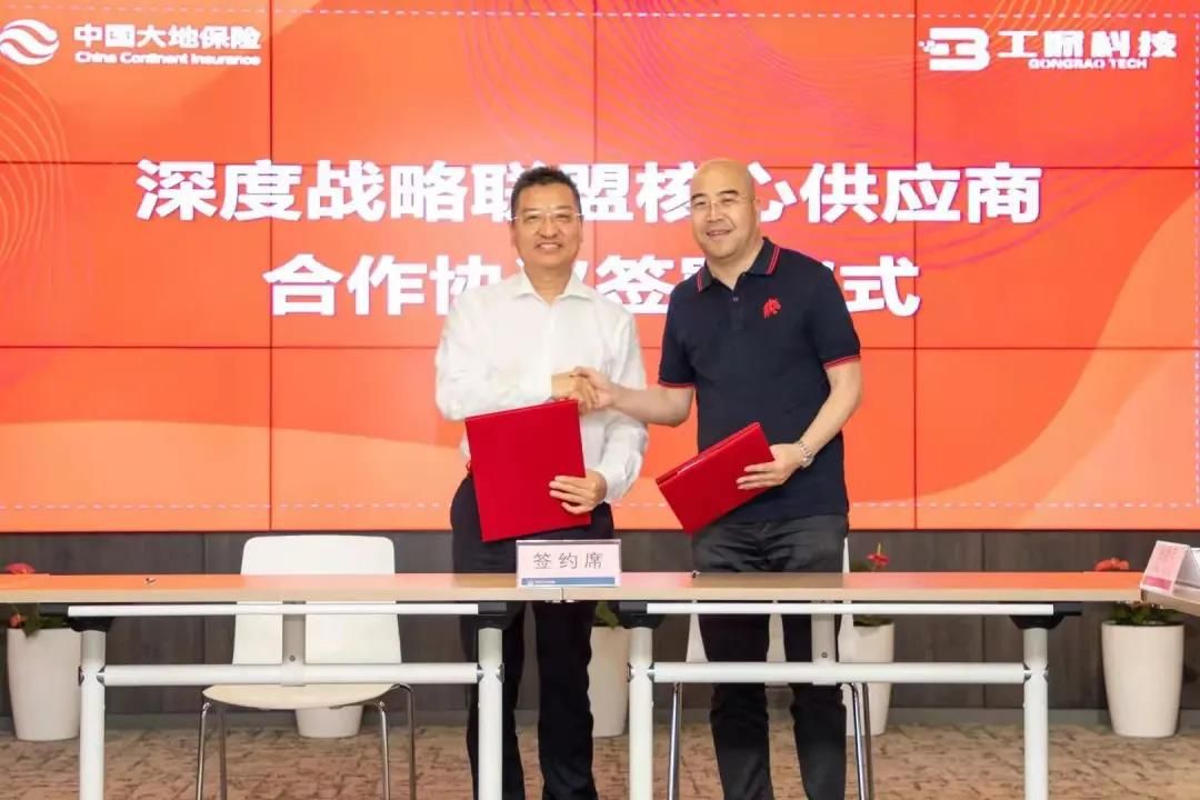 微信圖片_20211015084911 微信圖片_20211015084911