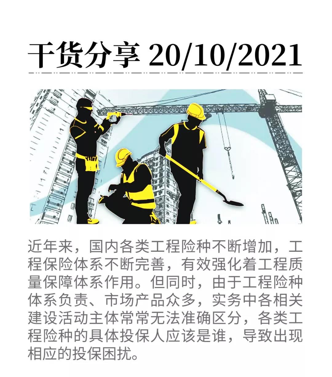 微信圖片_20211020085717