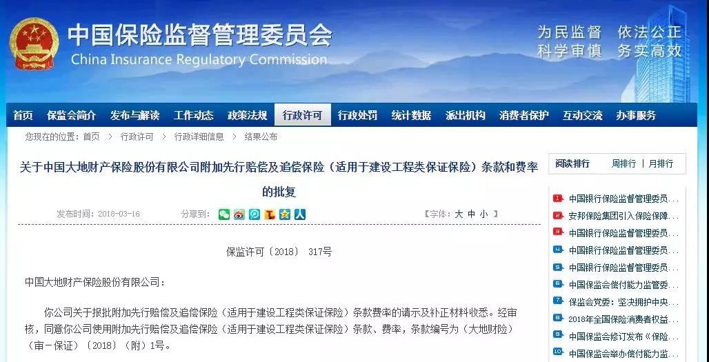 微信圖片_20211026090444 微信圖片_20211026090444